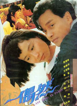 星河恋曲 - 星辰影视热播