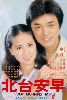 星辰守护者 - 星辰影视热播