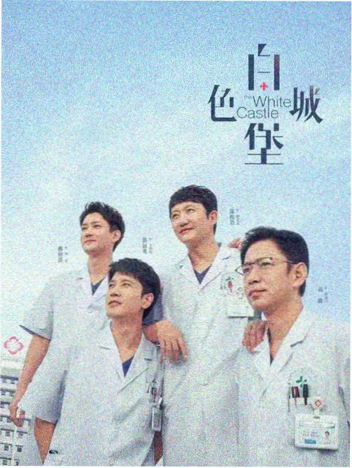纸牌屋 - 星辰影视热播剧集