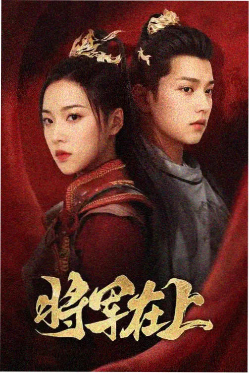 西部世界 - 星辰影视热播剧集
