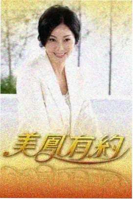 欢乐大本营 - 星辰影视综艺娱乐